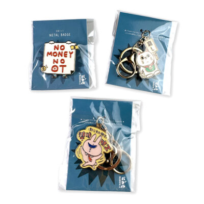 拋拋 Bubble.c 打工仔系列金屬匙扣、襟章