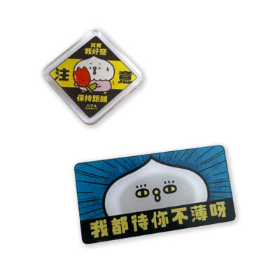 拋拋 Bubble.c 膠名牌