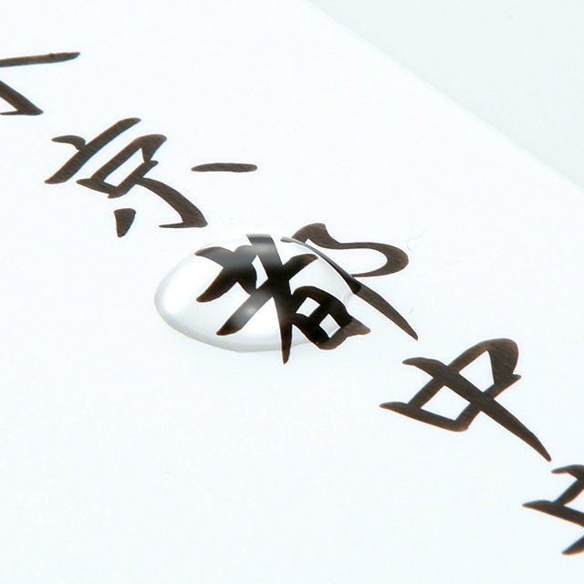 fudenosuke_feature_2