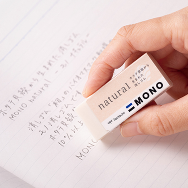 mono_natural_feature_2